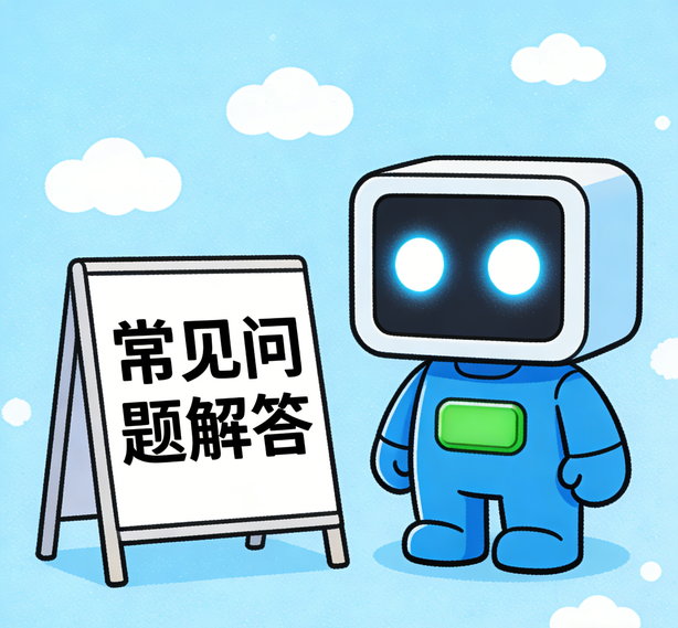 风暴平台常见问题